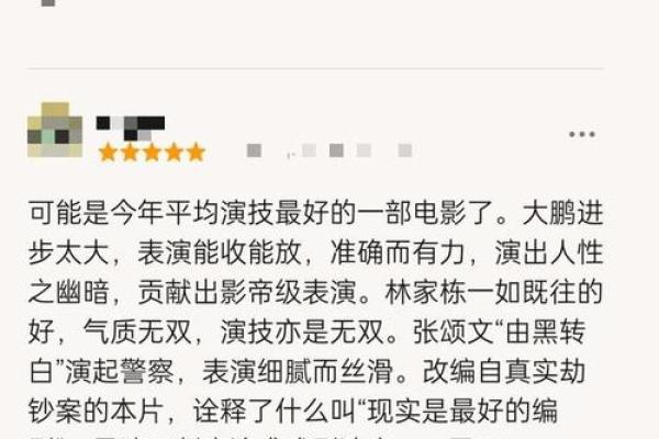 女命带两个劫，解密命理中的命运之路