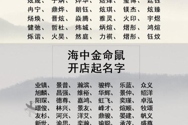 金命五行克什么命，提升运势的最佳方法解析
