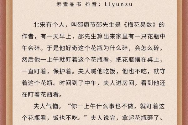 1970年正月出生的人命运解析与人生智慧 1970年正月出生的人命运解析与人生智慧