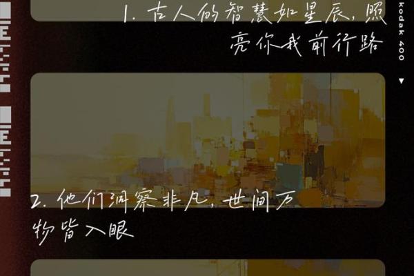 为什么三两命是特别的命，探秘命运中的奥秘与智慧