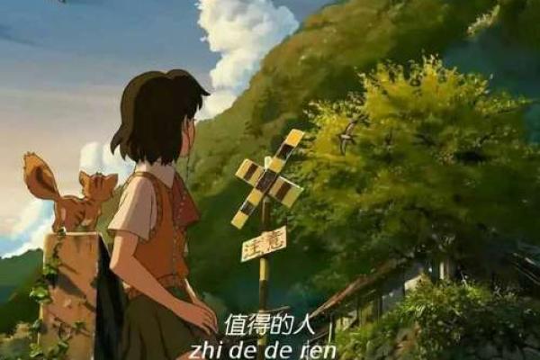 探索最佳命格：如何找到属于你的命运之路