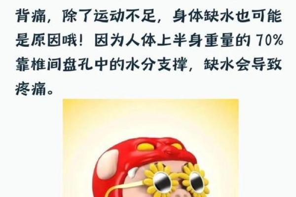 缺水命的职业选择:如何找到最适合的职业发展方向 缺水命的职业选择:如何找到最适合的职业发展方向