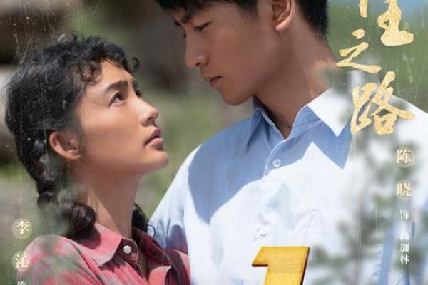 探索1993年10月出生者的命运与人生之路 探索1993年10月出生者的命运与人生之路