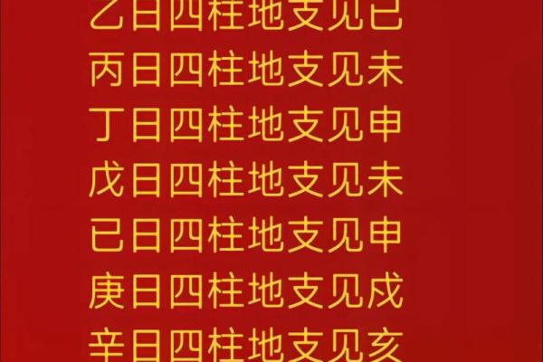 探索命理：为什么某些人忌讳黄色衣服？
