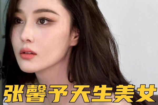 天生美女命:那些与生俱来的魅力与命运的交织 天生美女命:那些与生俱来的魅力与命运的交织