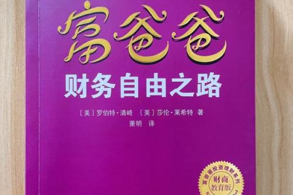 木命人与其他命格的生意搭配分析：开创财富之路的秘钥