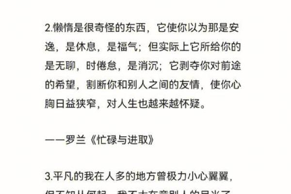 顺其自然，才是生活的真谛——关于生活与命运的思考