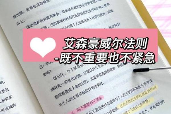 白蜡金命的独特特征与人生智慧解读