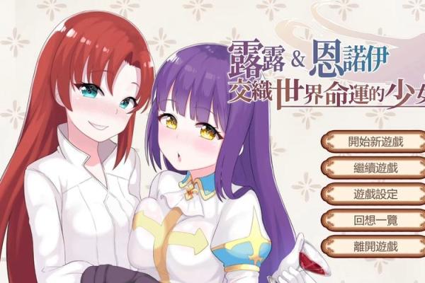 1978年的命女:命运与个性的交织之旅 1978年的命女:命运与个性的交织之旅