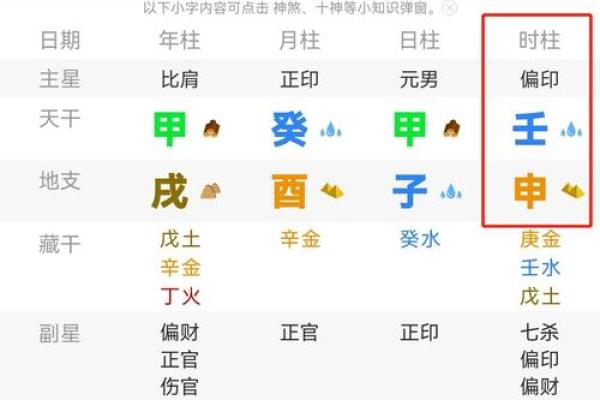 土命与金命:如何选择适合的孩子命理? 土命与金命:如何选择适合的孩子命理?