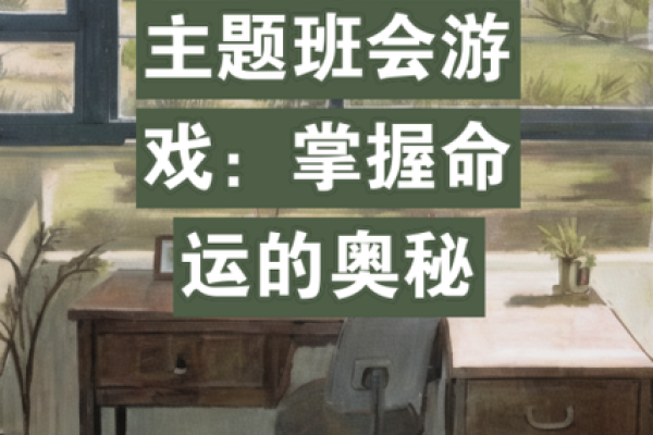 根据什么命什么什么心,探寻命运与内心的奥秘 根据什么命什么什么心,探寻命运与内心的奥秘