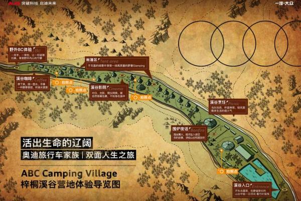 探索19880209所代表的命运与人生之旅 探索19880209所代表的命运与人生之旅