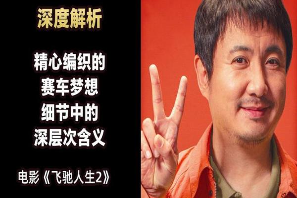 探寻大海水命与海中金命的奥秘:命理与人生的深层解读 探寻大海水命与海中金命的奥秘:命理与人生的深层解读