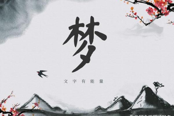 19900911的命运解析:揭示你的性格与未来的秘密 19900911的命运解析:揭示你的性格与未来的秘密