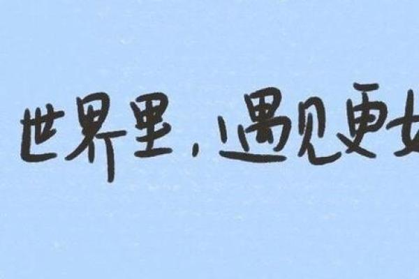 薄耳宁心：聆听内心的声音，找到生命的方向