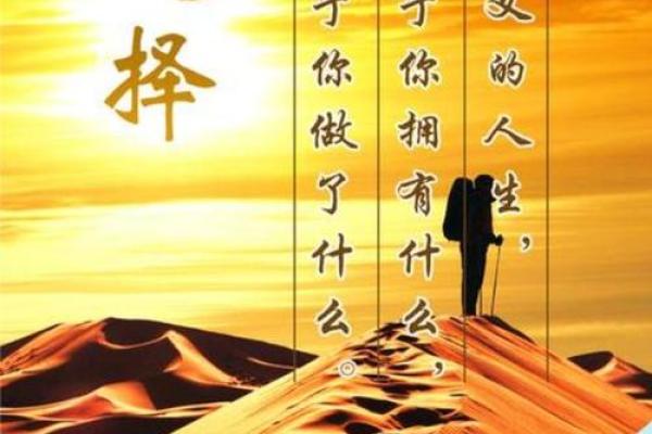 1925年牛年:命运与人生的启示 1925年牛年:命运与人生的启示