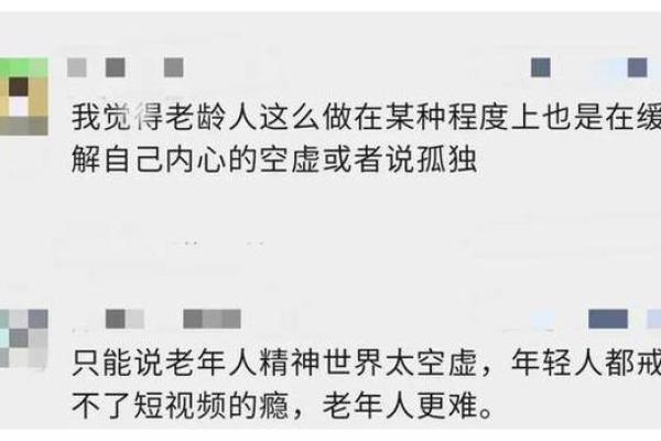 深入探讨：最有前途的人命是什么样的命？