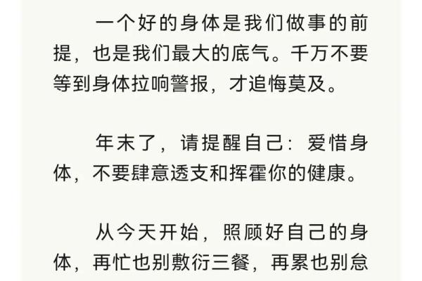 探索十二星座命运之路:星辰如何指引你的人生轨迹 探索十二星座命运之路:星辰如何指引你的人生轨迹