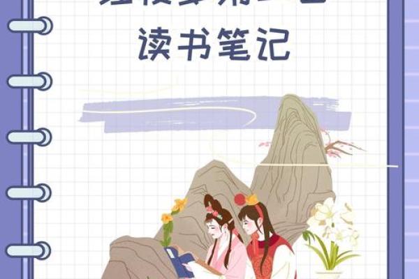 19980802：了解这个日期所对应的命运与性格特征