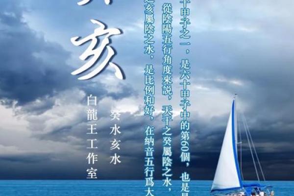 水命人的名字忌讳:如何选择合适的名字以助运势提升 水命人的名字忌讳:如何选择合适的名字以助运势提升