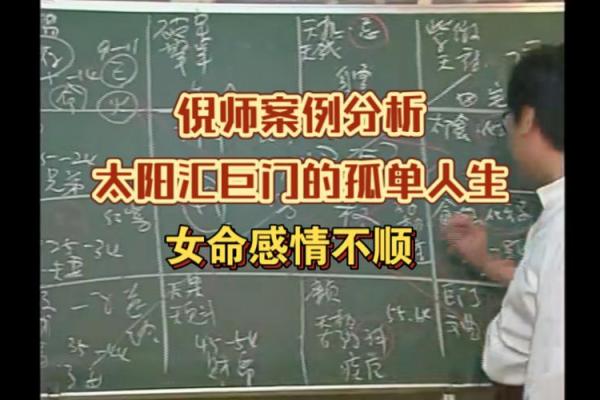 探秘幸福命与享福命：人生的双重选择与追求