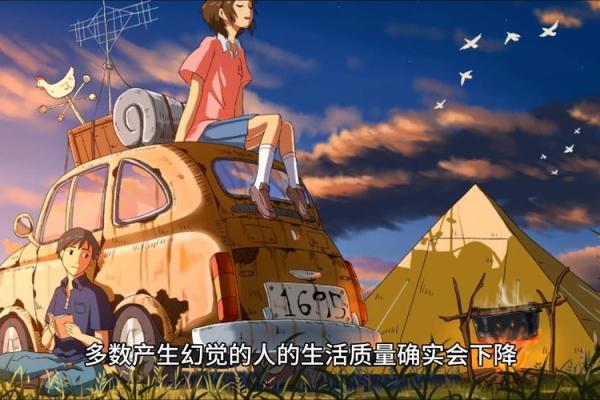 19960419出生的人命格解析与生活启示