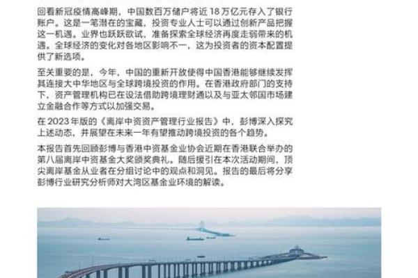 2022年运势分析:如何把握机会,迎接变革与挑战 2022年运势分析:如何把握机会,迎接变革与挑战