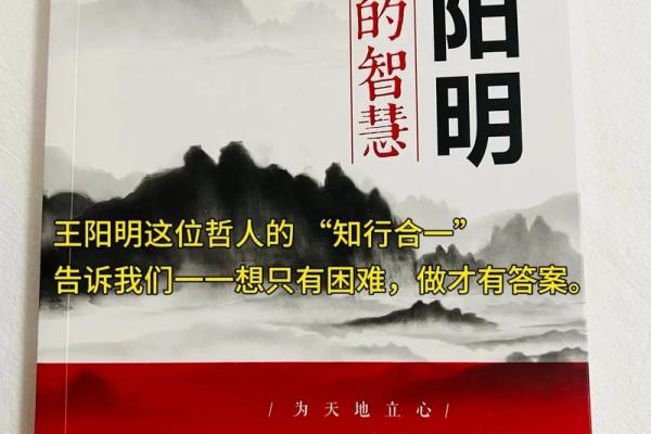 如何识别苦命命男人？揭示命运背后的秘密与智慧！