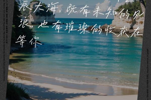 2026年命运解析：探索未来的幸福与挑战