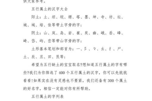 水命虎女人的命理解析：缺什么生肖女能带来好运？