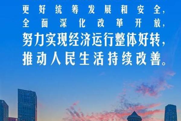 解密850921的命理，探索独特人生轨迹与潜力之道