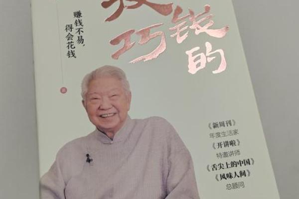 水命人与哪些命相合更易赚钱?合作致富之道探秘! 水命人与哪些命相合更易赚钱?合作致富之道探秘!