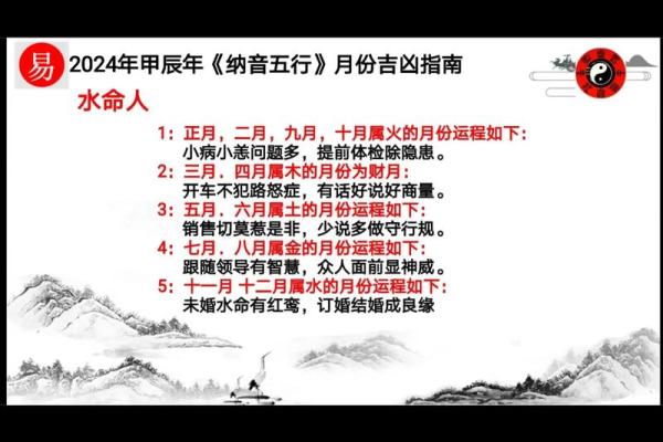 水命穿什么衣服能招财？探寻穿搭与运势的秘密！