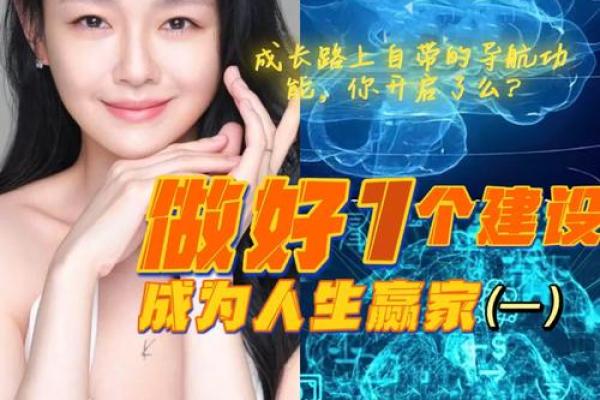 2019年的命运解析:如何把握机遇迎接挑战,实现人生逆袭! 2019年的命运解析:如何把握机遇迎接挑战,实现人生逆袭!