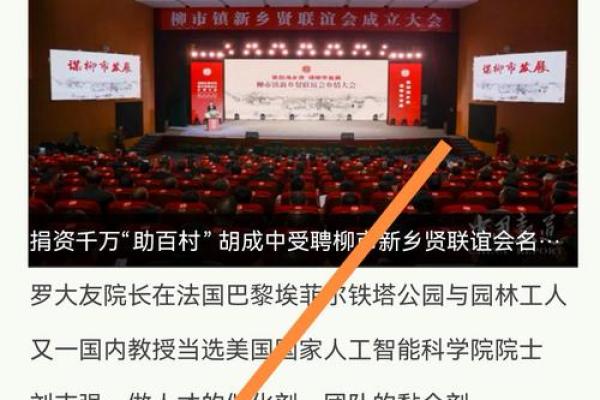 命运的无常:为何人生如此瞬息万变? 命运的无常:为何人生如此瞬息万变?