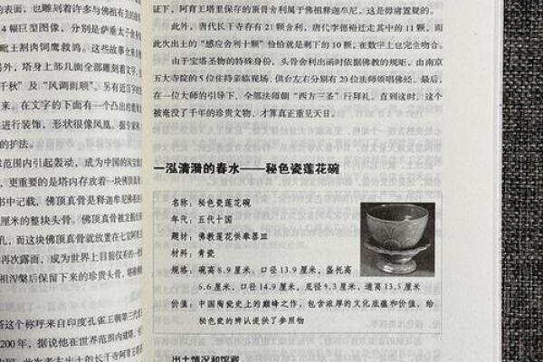 20051022：命运与人生的交响曲，探索生命的奥秘与意义