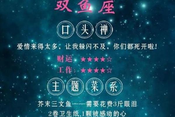 深度解析2019己亥年运势:你是否了解你的命运之旅? 深度解析2019己亥年运势:你是否了解你的命运之旅?