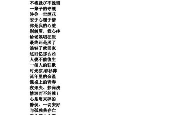 水命人的网名选择：流动于水间，灵动而纯净的风格多样