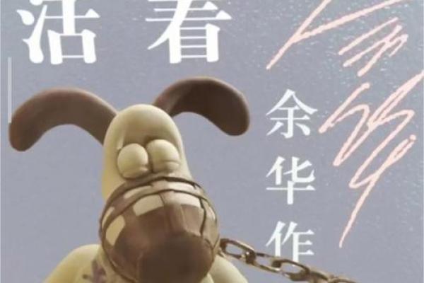 探究命理学中的无命：命运的边缘与人生的选择