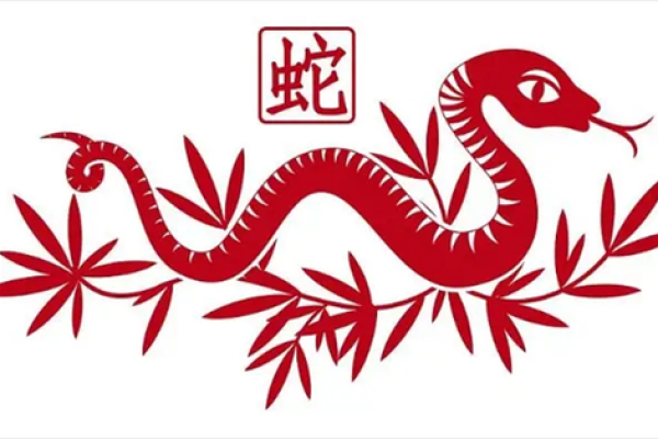 1977年出生的蛇年命运解析：走向成功的独特旅程