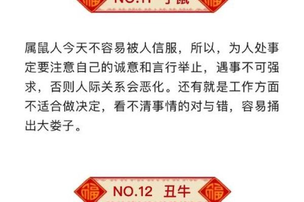 2011年阴历属兔命运解析：智慧与机遇的双重之旅
