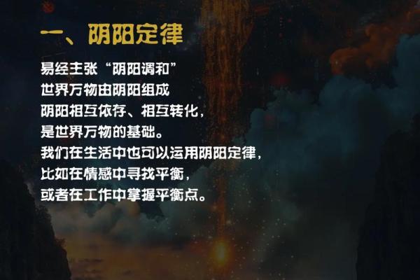 1993年的命运：在变化中寻找自我启示与成长之道