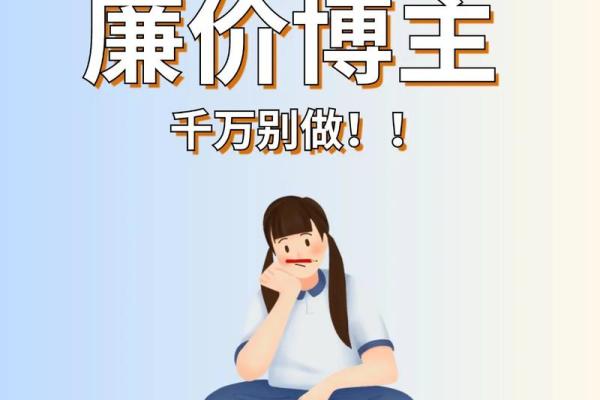 1993年属鸡人的命理解析与人生建议