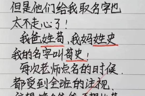 改命前的预兆：你是否察觉到了生活中的微妙变化？