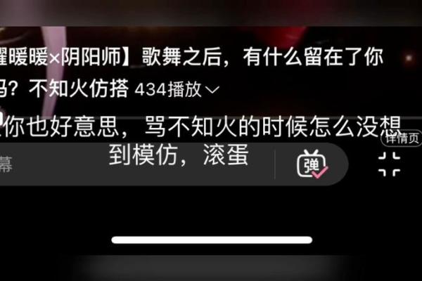 1991425命理解析：解码命运中的天机与人生轨迹
