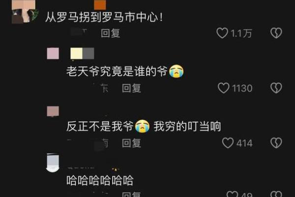 富贵命与享福命：你是哪一种人生轨迹？