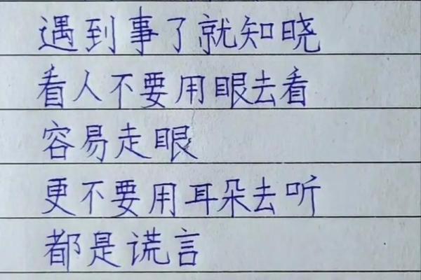 1972年属鸡的命运解析：成长、挑战与发展之路