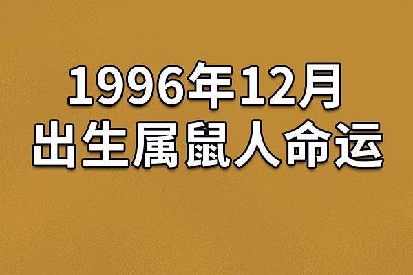 2025年命理分析:探索你的命运走向与人生机遇 2025年命理分析:探索你的命运走向与人生机遇