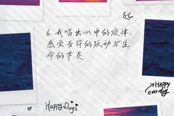 命运的旋律：如何在生活中找到属于自己的节奏