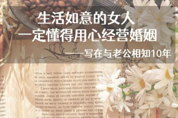 什么命格的人注定一生有福，享受幸福生活的秘密